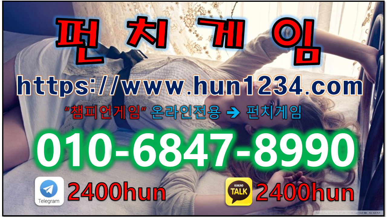 4펀치게임 (3)#.PNG